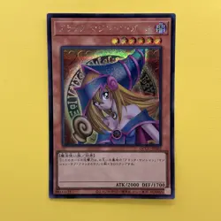 NM Dark Magician Girl QCCU-JP002 Secret Rare YuGiOh Teka - Image 1