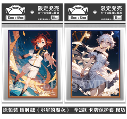 60pcs Anime Mobile Suit Gundam Penny Sleeves Soft Card Protector Otaku Gift - Image 1