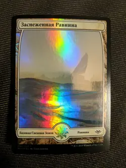 1x Foil Russian Snow-Covered Plains - MTG Modern Horizons x1 - Image 1