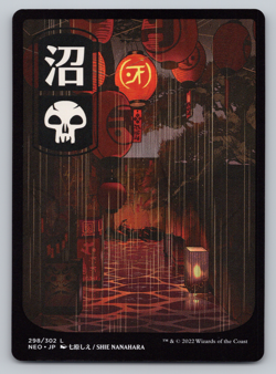 Swamp JP Full ART NONFOIL 298 - Kamigawa: Neon Dynasty MTG - Image 1