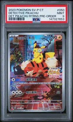 2023 POKEMON TRADITIONAL CHINESE SV-P PROMO #050 DETECTIVE PIKACHU PSA 9 Card - Image 1