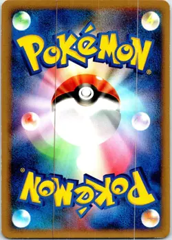 BIDOOF 078/092 JAPANESE STORMFRONT LP - Image 2
