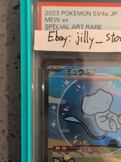 MEW EX - PSA 10 - 2023 POKEMON SCARLET & VIOLET - SV4A JP #347 SPECIAL ART RARE - Image 2