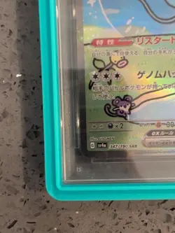 MEW EX - PSA 10 - 2023 POKEMON SCARLET & VIOLET - SV4A JP #347 SPECIAL ART RARE - Image 4
