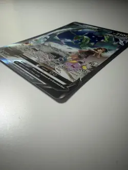 Pokemon TCG Rayquaza V Alt Art Ultra Rare Holo 194/203 Evolving Skies - Image 5