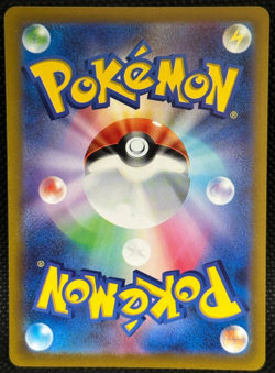 NM Dondozo 082/078 Scarlet ex AR POKEMON 2023 Japanese - Image 2