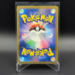 Pokemon Varoom (JP) Ruler of the Black Flame 117/108 #1 - Image 2