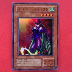 Harpie Lady SB VJ-03 Ultra Rare YuGiOh teka - Image 1
