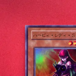 Harpie Lady SB VJ-03 Ultra Rare YuGiOh teka - Image 2