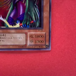 Harpie Lady SB VJ-03 Ultra Rare YuGiOh teka - Image 5