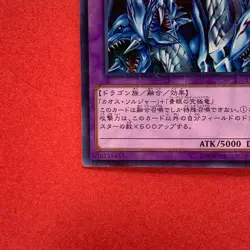 NM Dragon Master Knight 15AX-JPM34 Millennium Rare YuGiOh teka - Image 4