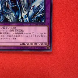 NM Dragon Master Knight 15AX-JPM34 Millennium Rare YuGiOh teka - Image 5