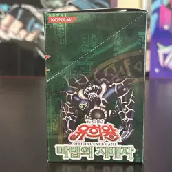 Yugioh KOREAN MAGIC Spell Ruler Booster BOX Sealed US SELLER - Image 2