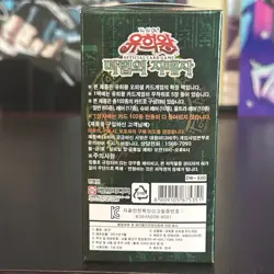 Yugioh KOREAN MAGIC Spell Ruler Booster BOX Sealed US SELLER - Image 3