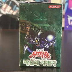 Yugioh KOREAN MAGIC Spell Ruler Booster BOX Sealed US SELLER - Image 4