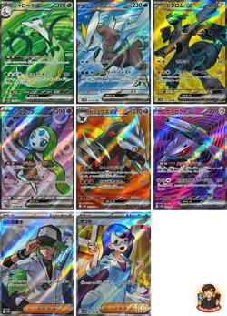 Black Bolt SR Complete Set of 8 159-166/086 SV11B - Pokemon Card Japanese - Image 1