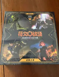 Riftbound Chinese League of Legends TCG Card Game Origins: Proving Grounds Set - Image 1