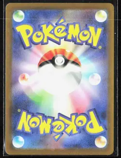 Pokemon 151 DRAGONITE Holo 149/165 R sv2a Japanese US Seller - Image 2