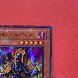 NM Helpoemer 301-006 Ultra Parallel Rare Yu-Gi-Oh teka - Image 3