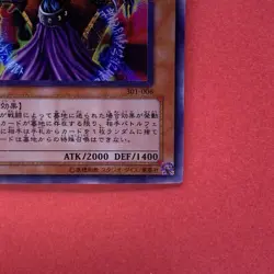 NM Helpoemer 301-006 Ultra Parallel Rare Yu-Gi-Oh teka - Image 5