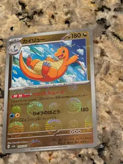 POKEMON 151 DRAGONITE 149/165 R JAPANESE CARD - Image 2