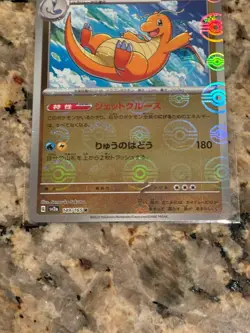 POKEMON 151 DRAGONITE 149/165 R JAPANESE CARD - Image 3