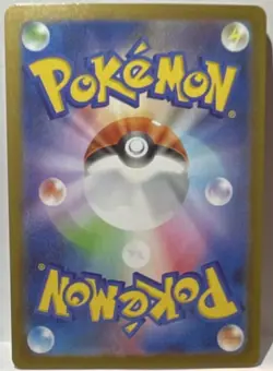 Togedemaru 090/080 M2: Inferno X Art Rare Holo Japanese Pokemon Card - Image 2