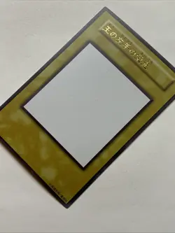 Glory Of The King’s Opposite Hand Card Anime Yugioh Alt Art Rare Custom Token - Image 3