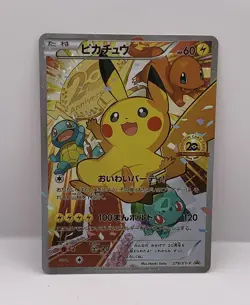 Pikachu 20th Anniversary Festa Japanese Promo 279/XY-P Japanese Card - Image 1
