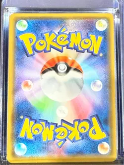 Rowlet & Alolan Exeggutor GX Pokemon Japanese 001 SM10B Near Mint Card - Image 2