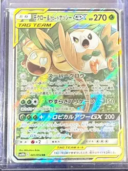 Rowlet & Alolan Exeggutor GX Pokemon Japanese 001 SM10B Near Mint Card - Image 3