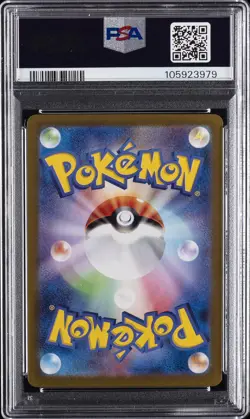 2024 POKEMON JAPANESE SV8-SUPER ELECTRIC BREAKER ART RARE #111 SPHEAL PSA 10 - Image 2