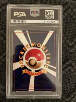 1998 POKEMON JAPANESE VENDING SERIES III-ILL. KIZUKI #93 HAUNTER PSA 9 - Image 2