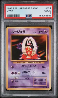 1996 POKEMON JAPANESE BASIC #124 JYNX PSA 2 BANNED ART New CERT 2026 - Image 1