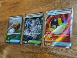 Lot of 3 JP Mega Dream Item Cards Pokemon TCG Full Art - Image 2