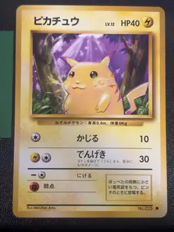 1996 JAPANESE POKEMON BASE SET PIKACHU NO 025 COMMON NON HOLO - Image 1