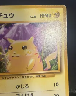 1996 JAPANESE POKEMON BASE SET PIKACHU NO 025 COMMON NON HOLO - Image 3
