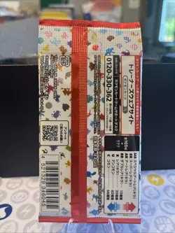 Pokemon TCG Japanese Pokemon Card 151 (SV2a) Booster Pack - Sealed - Image 2