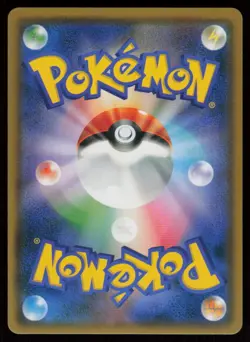 Heatran GX Hyper Rare Japanese GG End 063/054 Near Mint Pokemon - Image 2