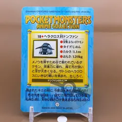 Heracross Bandai Pokemon Card Game Japanese Nintendo Anime Collection F/S d - Image 3