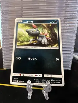 Sneasel Reverse Holo - 073/173 - Tag Team GX All Stars SM12a Pokemon 2019 - Image 1