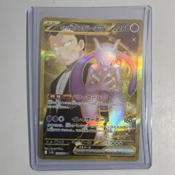 Pokemon Team Rocket's Mewtwo ex 130/098 Sv10 Ultra Rare Full Art Holo Japanese - Image 1