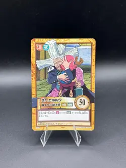 Tony Tony Chopper C504 Carddass Hyper Battle Japanese One Piece Lightly Played - Image 1