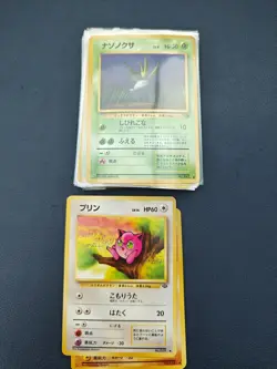 Japanese Pokemon Trading Cards Jungle Set Bundle x25 - Image 1