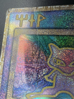 Ancient Mew I "Nintedo" Error Holo Movie Promo HP Japanese Pokemon Card f54 - Image 2