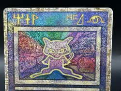 Ancient Mew I "Nintedo" Error Holo Movie Promo HP Japanese Pokemon Card f54 - Image 4