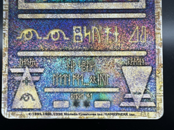 Ancient Mew I "Nintedo" Error Holo Movie Promo HP Japanese Pokemon Card f54 - Image 5