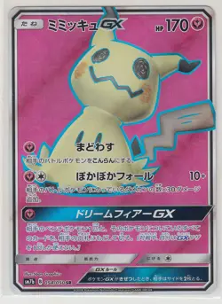 Pokemon Card Sun and Moon Fairy Rise Mimikyu GX 054/050 SR SM7b Japanese - Image 1