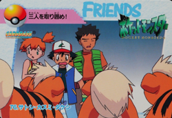 Pokemon Card Ash Misty Brock 76 Bandai Carddass Anime Collection Japanese F3149 - Image 1