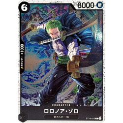 Roronoa Zoro (Foil) ST14-013 C ONE PIECE Card The Best 2 - ONE PIECE Japanese - Image 1